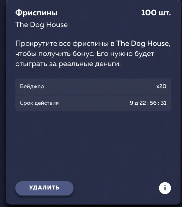 вавада фриспины бонус 100 фриспинов вавада
